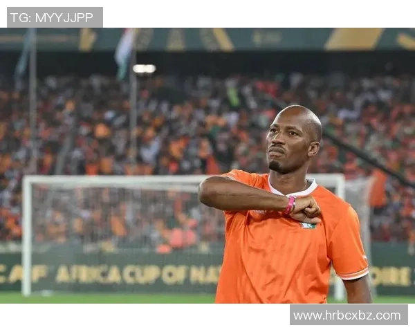 德罗巴传奇人生从科特迪瓦少年到世界足球巨星舞台